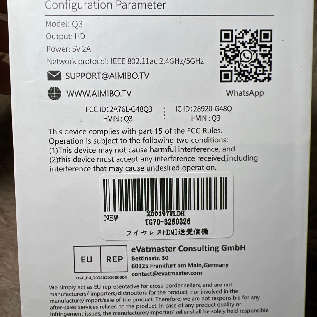 新品　AIMIBO ワイヤレス HDMI 送受信機セット