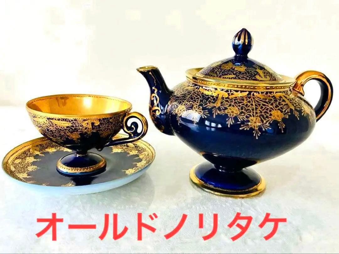 オールドノリタケ 金彩金盛コバルト地ティーセット　カップ&ソーサー　ティーポット