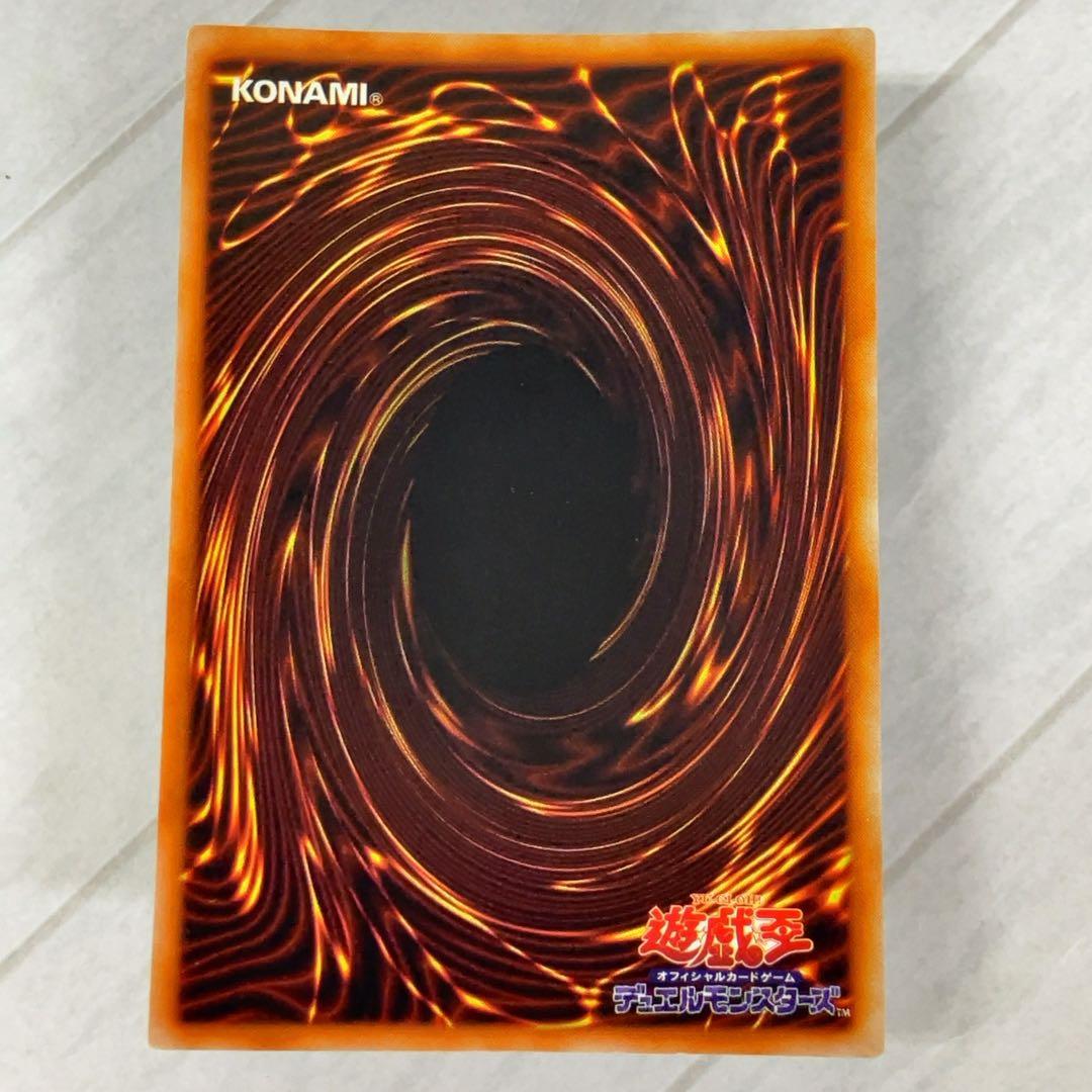 遊戯王カード ハーピィの羽根帚 初期 闇界決闘記 ウルトラレア ⑥