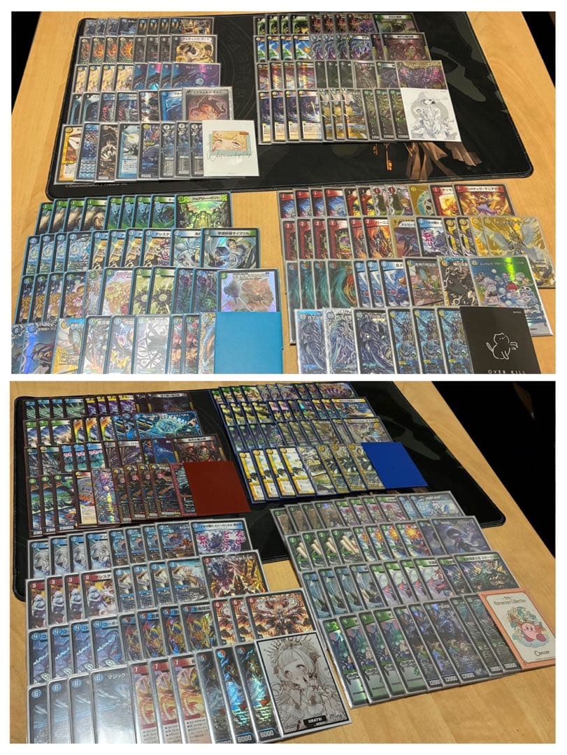 デュエマ完全引退品