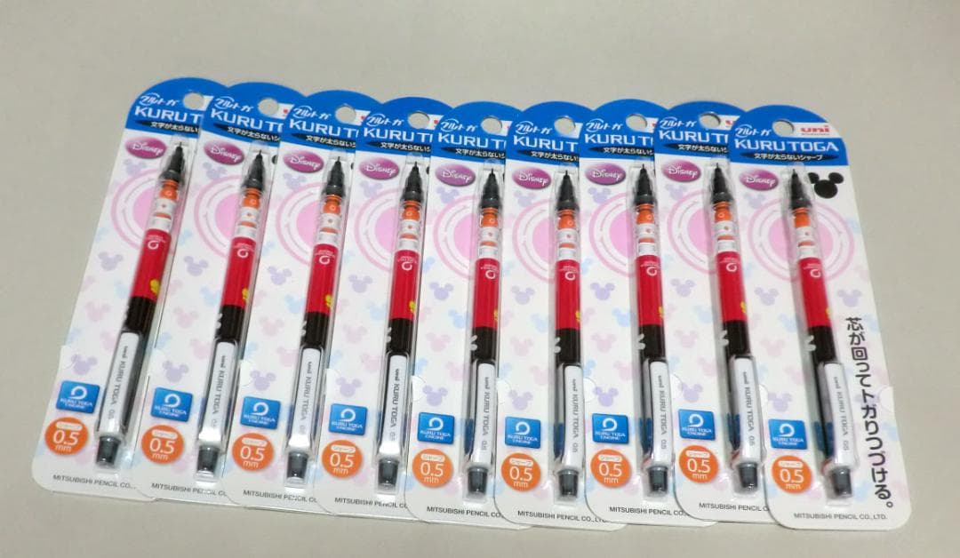 uni クルトガ シャープペンシル 0.5mm ディズニー 9本セット
