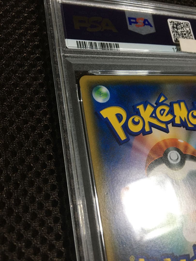 フォローで割引！ ポケモンカード PSA6 スイレン SM4+ SR B