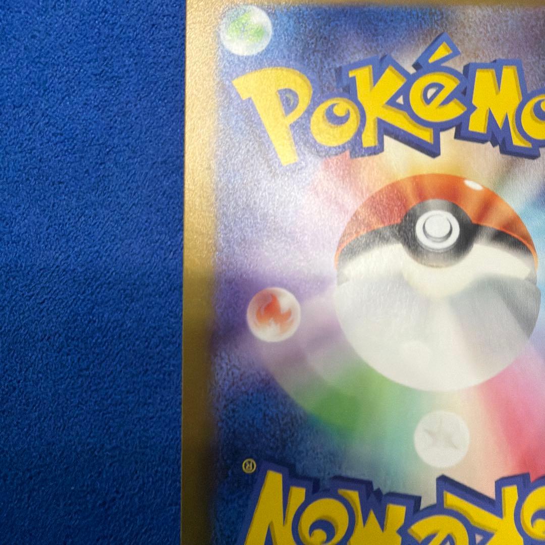 ⑥ゼイユ SAR SV6 変幻の仮面 130/101