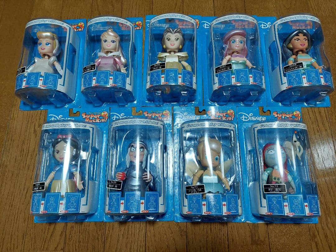 【レア】ディズニー スーパーロッキン2