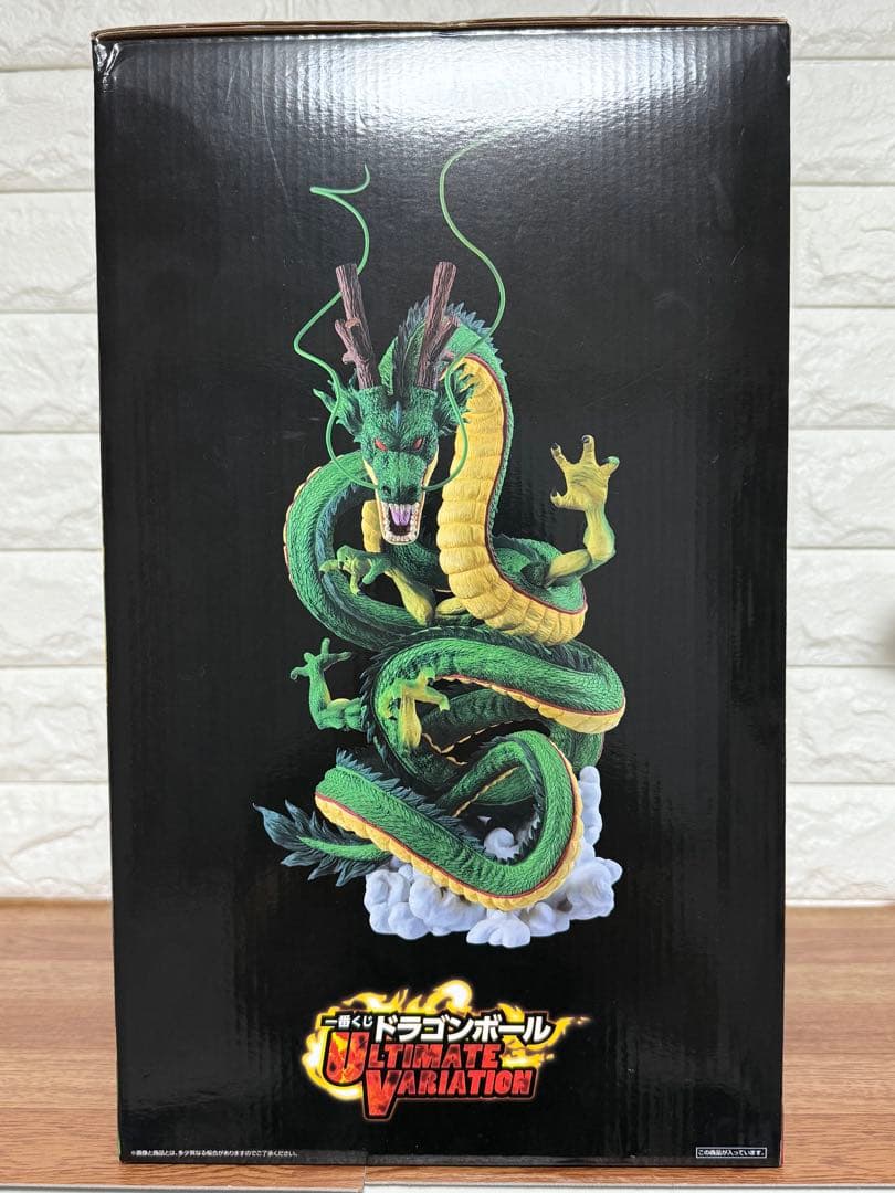 【国内正規品】ドラゴンボール 一番くじ ラストワン 神龍　開封品