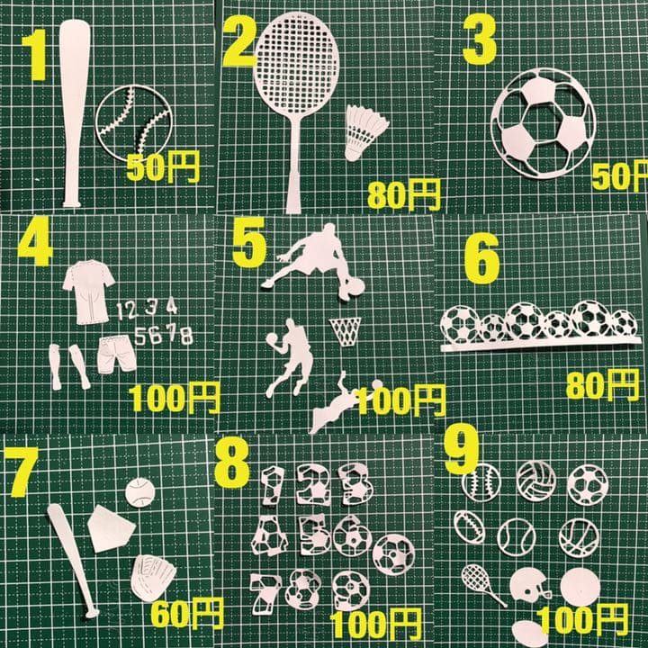 クラフトパンチ★スポーツオーダー