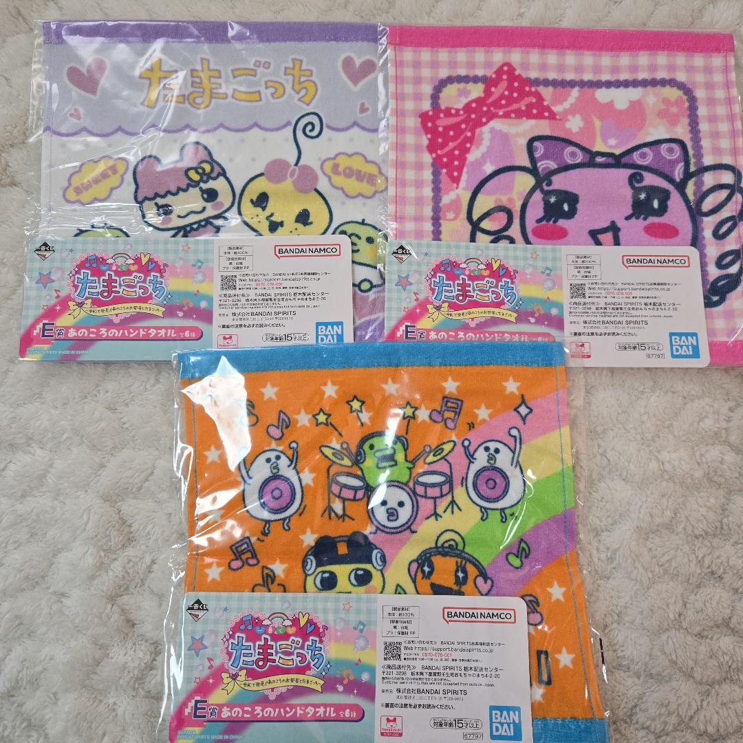 たまごっち 一番くじ A賞 C賞 コンパクトミラー ピンク セット