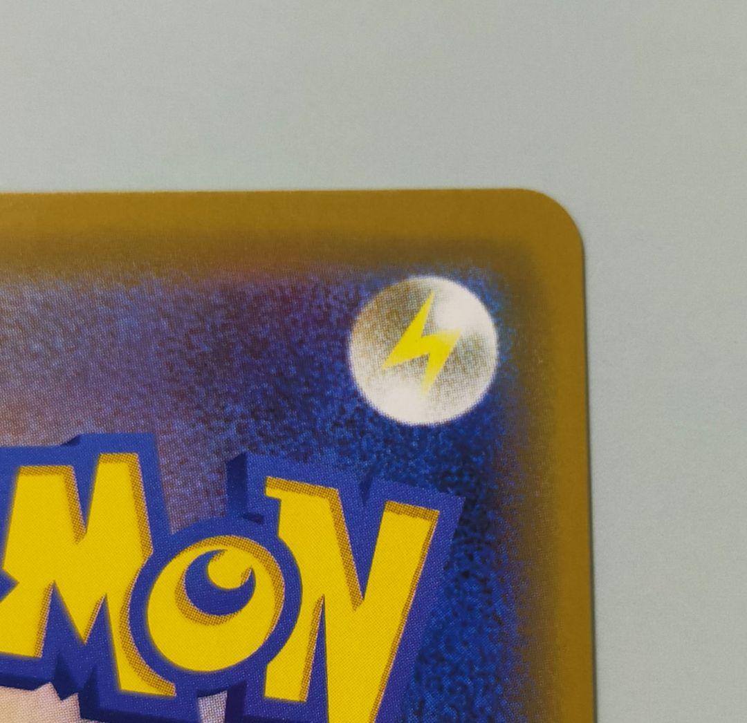 海で遊ぶピカチュウ