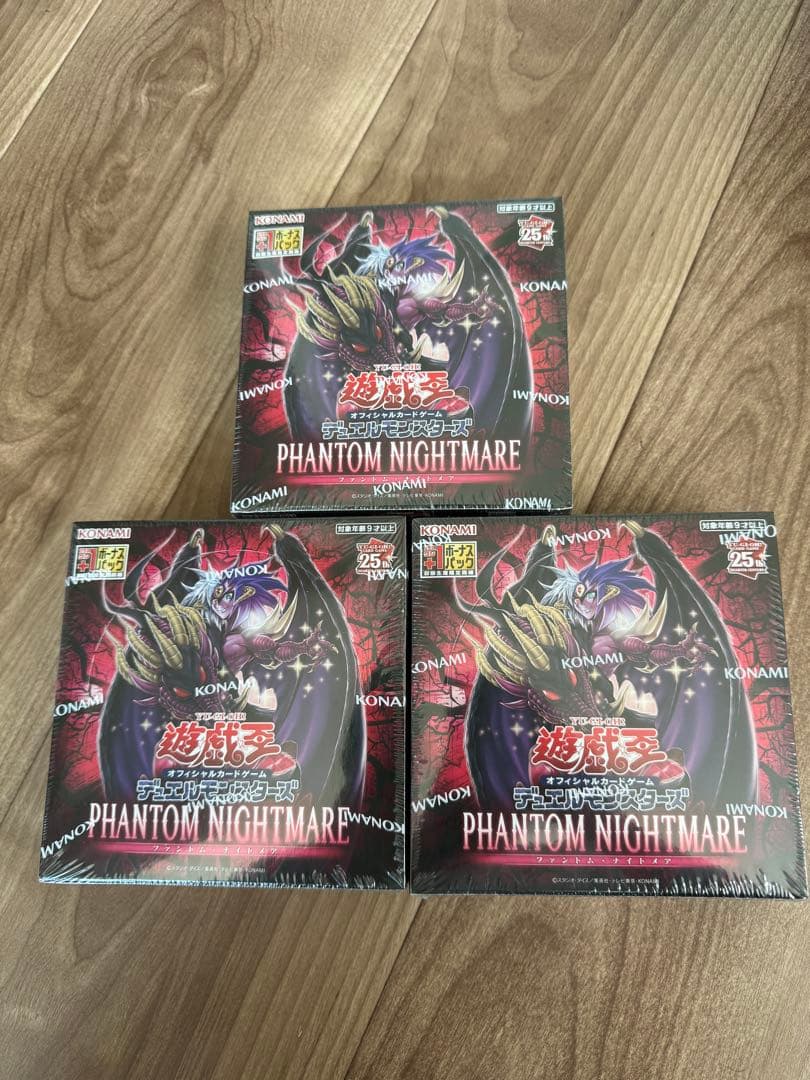 遊戯王OCG PHANTOM NIGHTMARE アジア3box