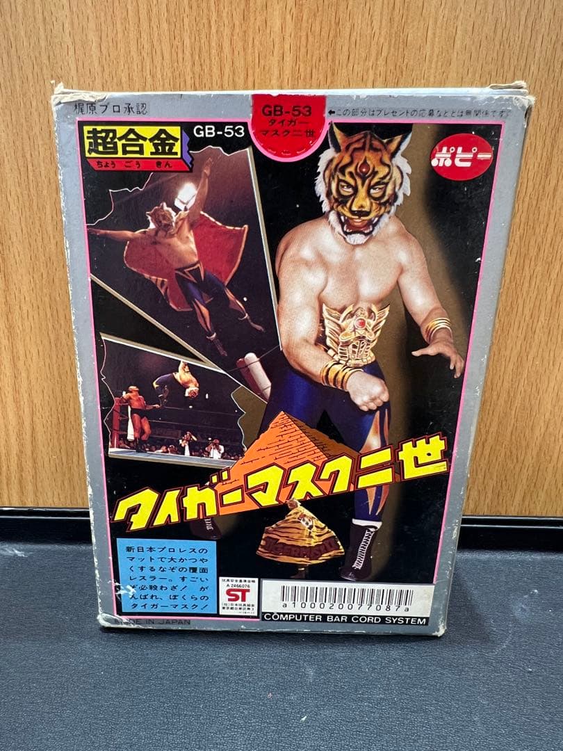 当時物GB-53　ポピー タイガーマスク二世 超合金箱付きビンテージフィギュア