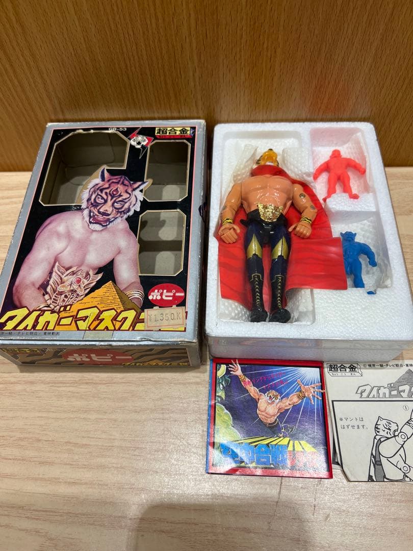 当時物GB-53　ポピー タイガーマスク二世 超合金箱付きビンテージフィギュア