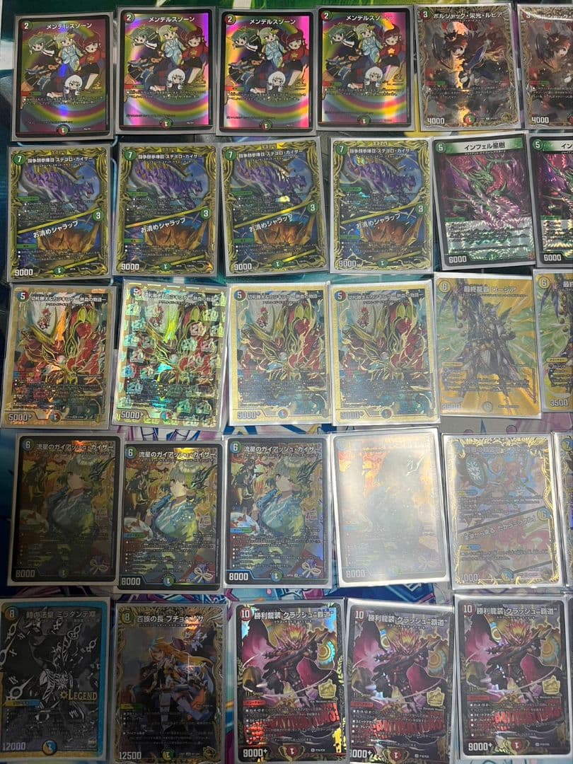 デュエルマスターズガイアッシュ覇道ハイレート