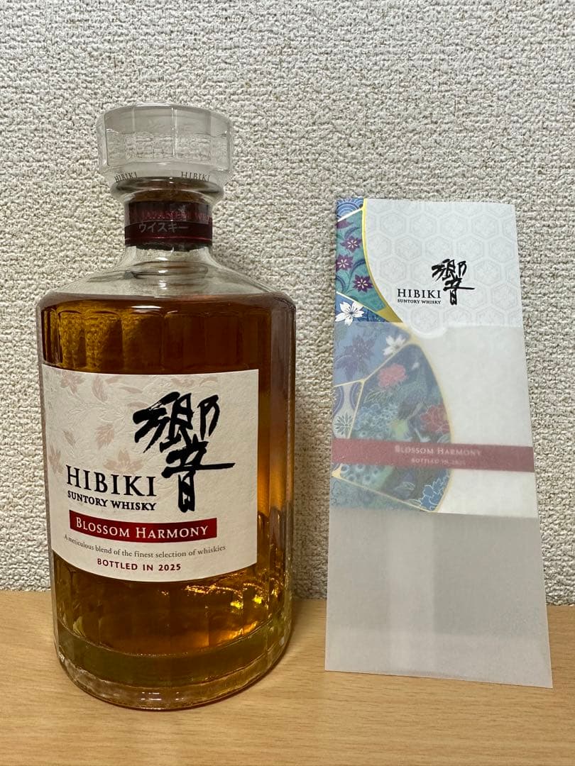 ウイスキー HIBIKI BLOSSOM HARMONY 700ml 2025