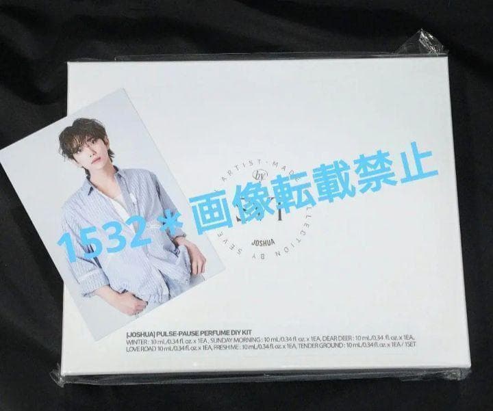 セブチ　アーティストメイド　ジョシュア　香水　トレカ　キット　特典　ポスカ　ジス