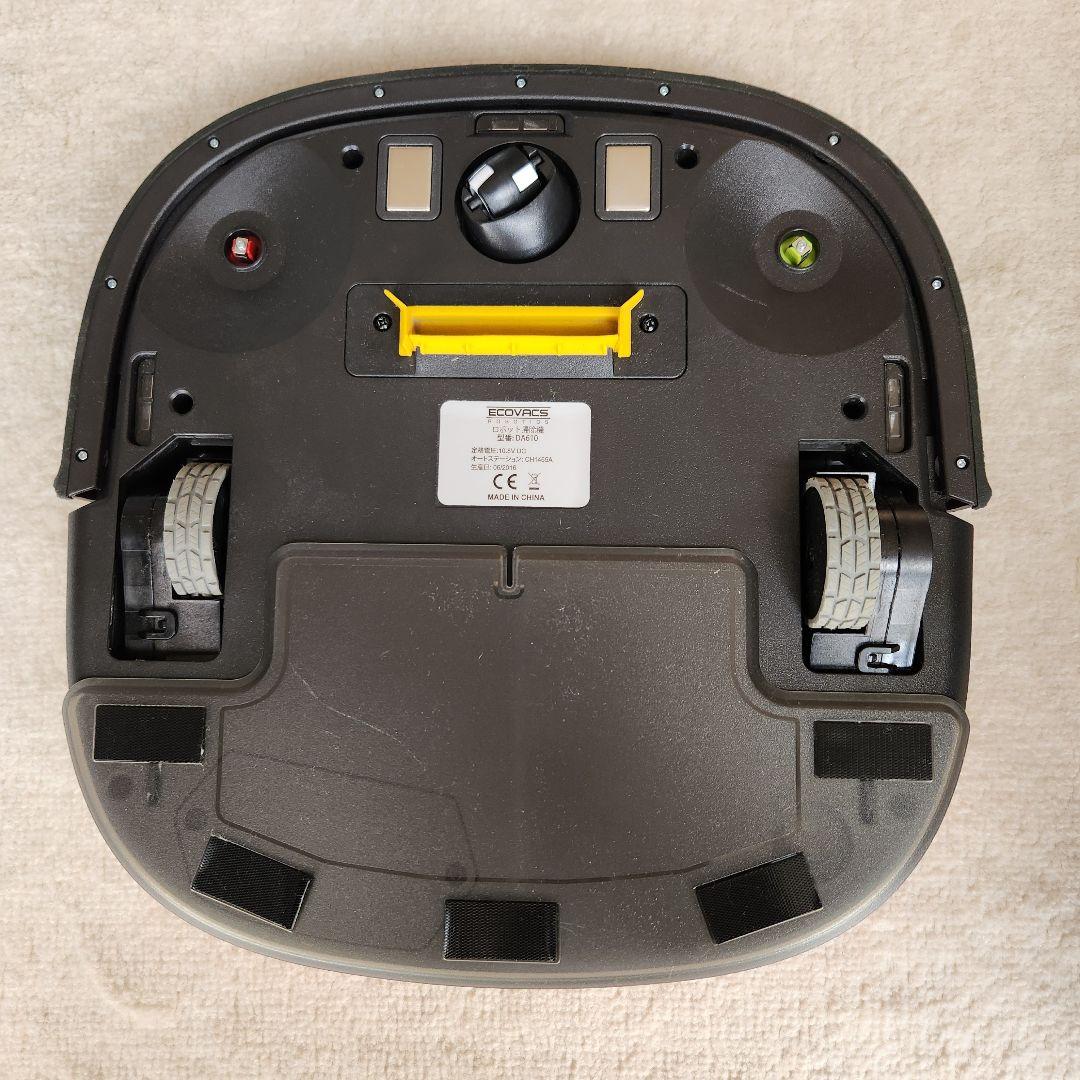 ECOVACS エコバックス MARVEL マーベル ロボット掃除機