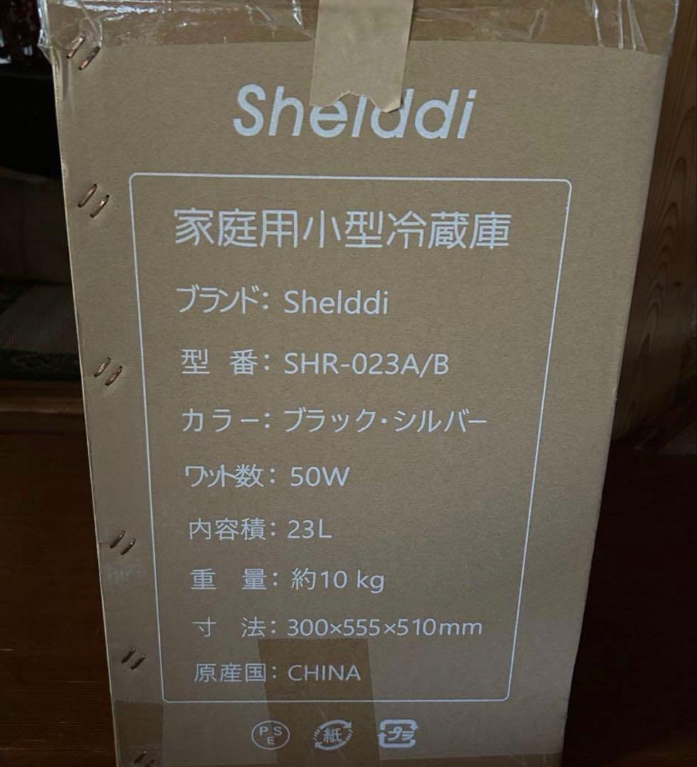 小型冷蔵庫 23L 静音 おしゃれ 省エネ 家庭用 前開き 透明ガラスドア