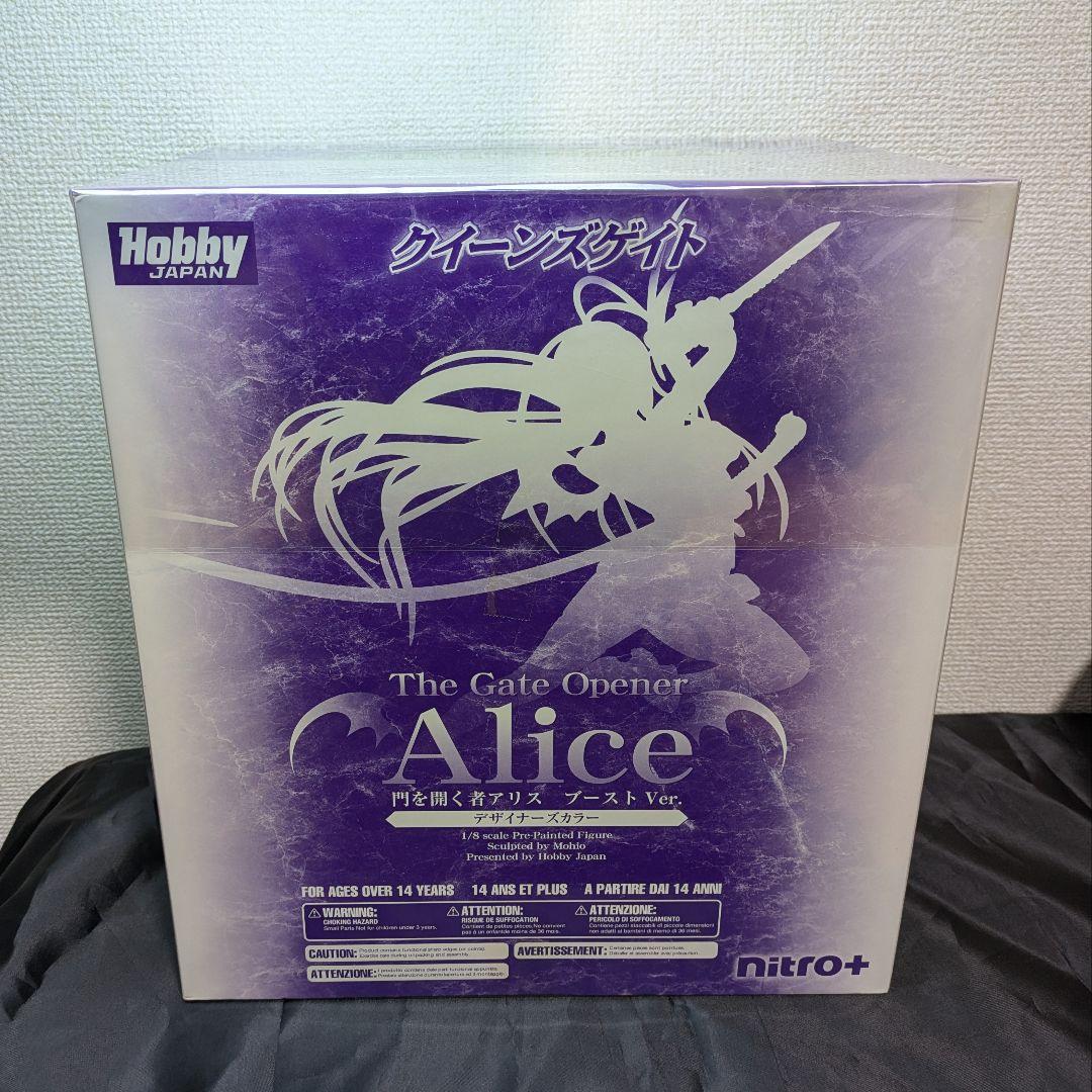 未開封 アリス ブーストVer デザイナーズカラー フィギュア