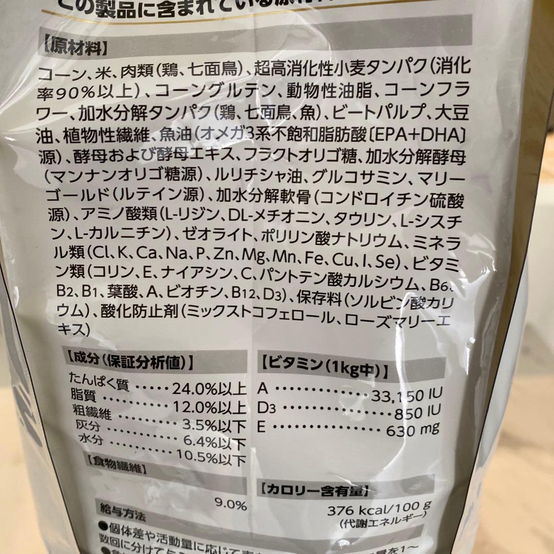  CANIN 柴犬用ドライフード 8kg 成犬用　正規品