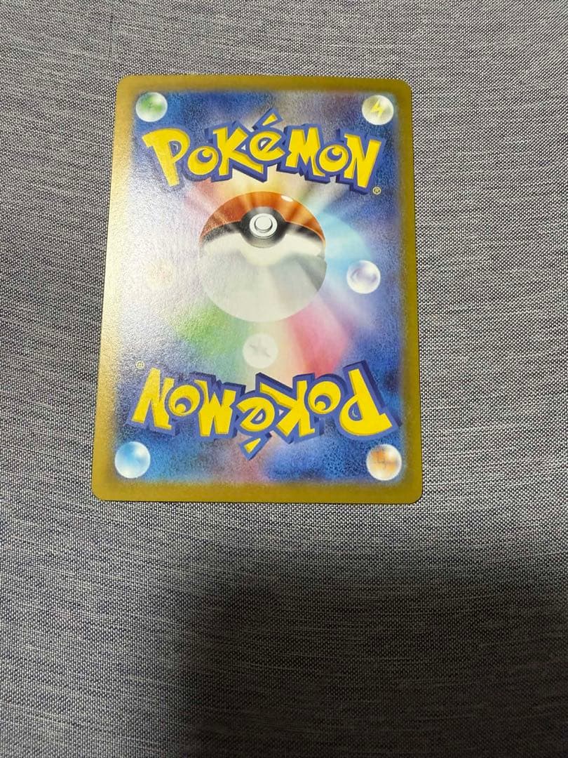 ピカチュウex MC 764/742 スタートデッキ100 バトルコレクション