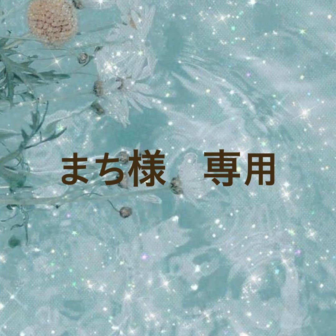 まち　ぬいぐるみ