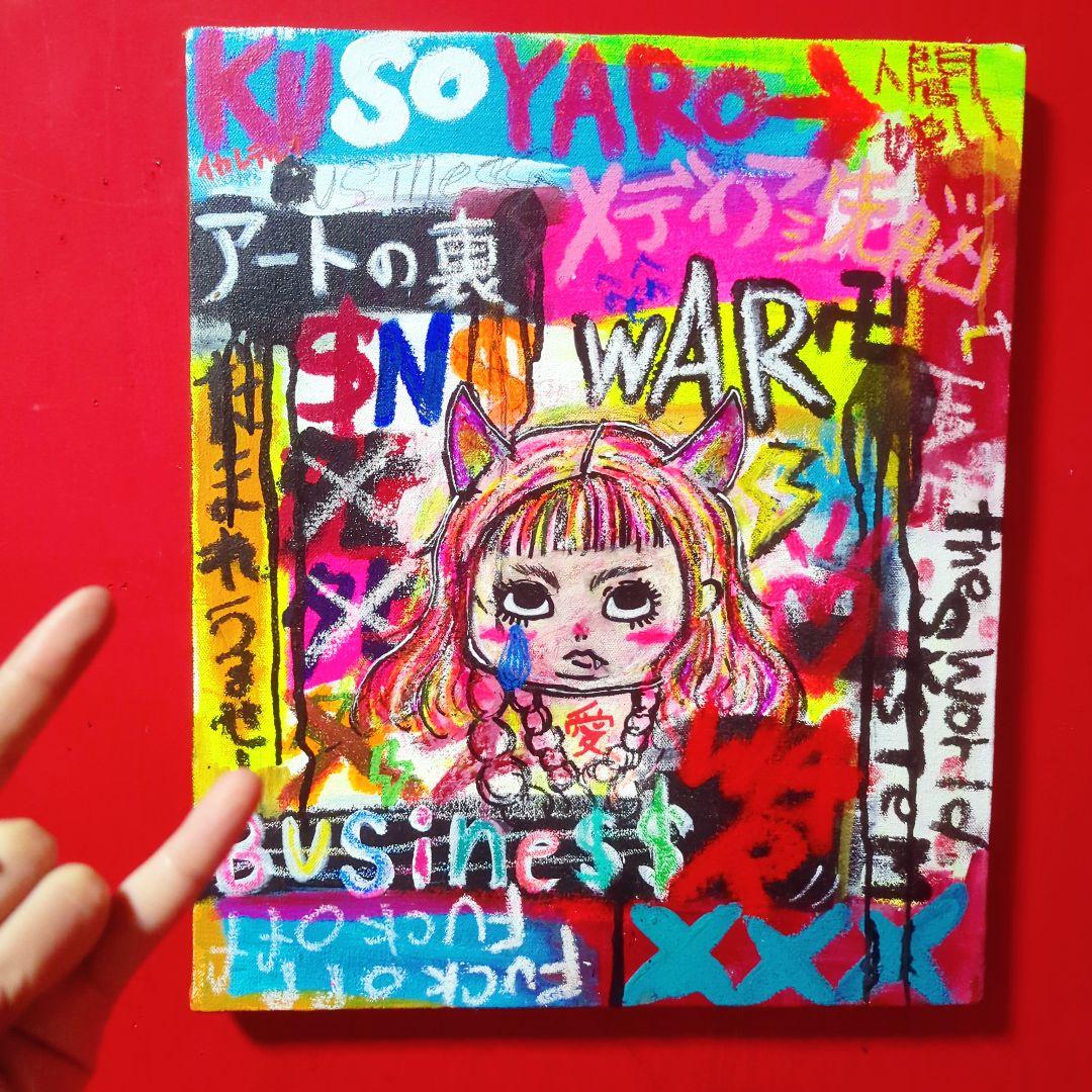 【F8号:一点物アート】Explosion,01-爆発-