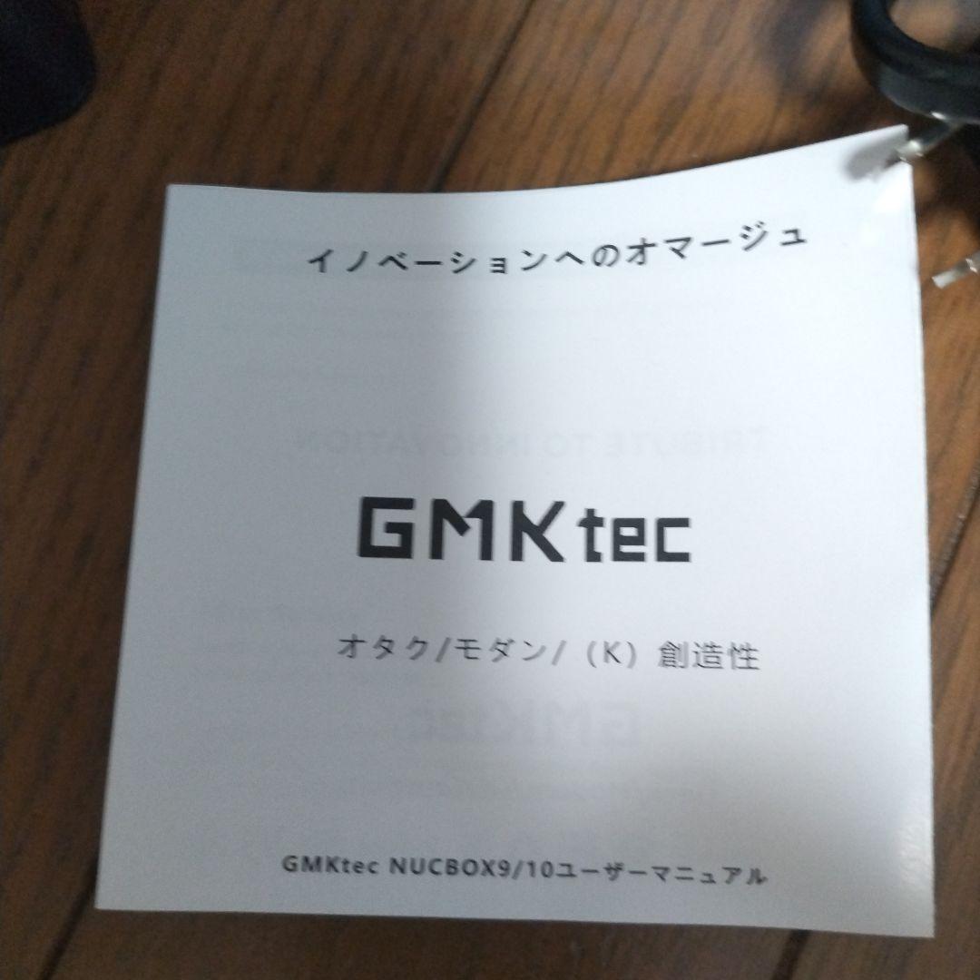 ミニPC GMKtec G3 Plus 3.6GHz mini