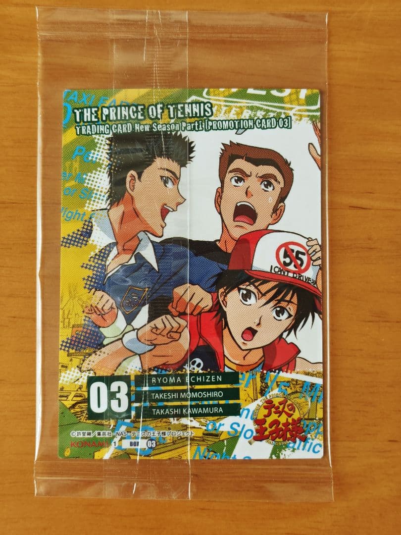 チ*ウ様 テニスの王子様　トレカ　BOX特典カード　11枚