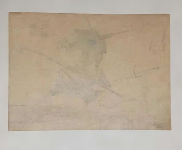 浮世絵版画、芳年略画4枚売り中版、天狗、頼政、忠盛、宇治の戦い、明治15年出版