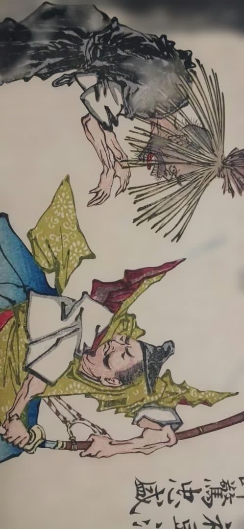 浮世絵版画、芳年略画4枚売り中版、天狗、頼政、忠盛、宇治の戦い、明治15年出版