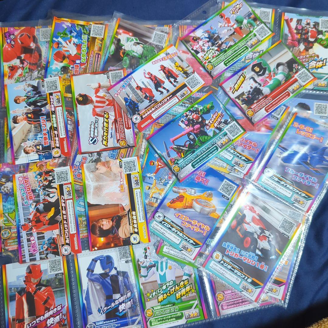 スーパー戦隊 ルパンレンジャー ルパパト 大量グッズ カードダス ウエハース