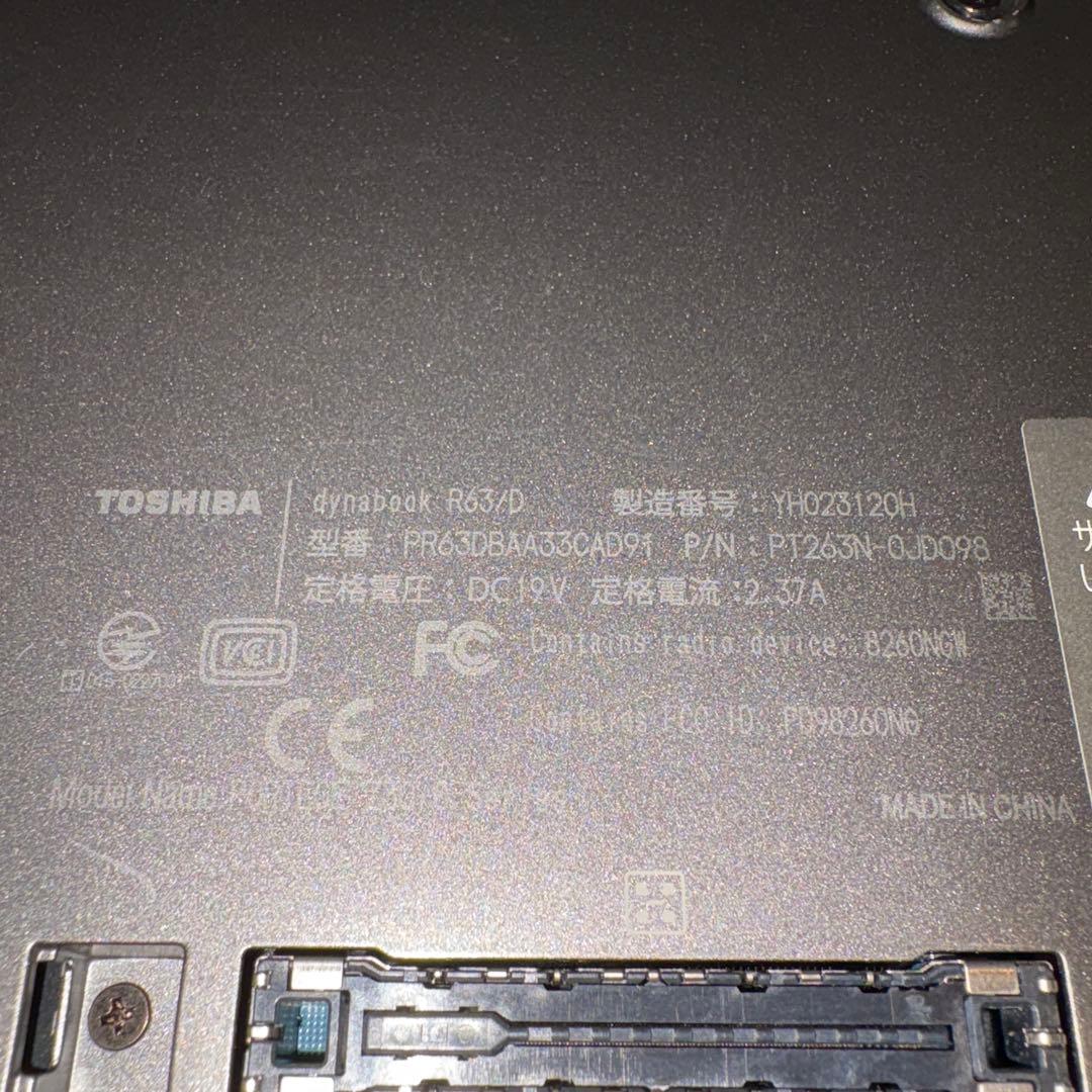 東芝 Dynabook R63/D Core i5-6300 win11 SSD