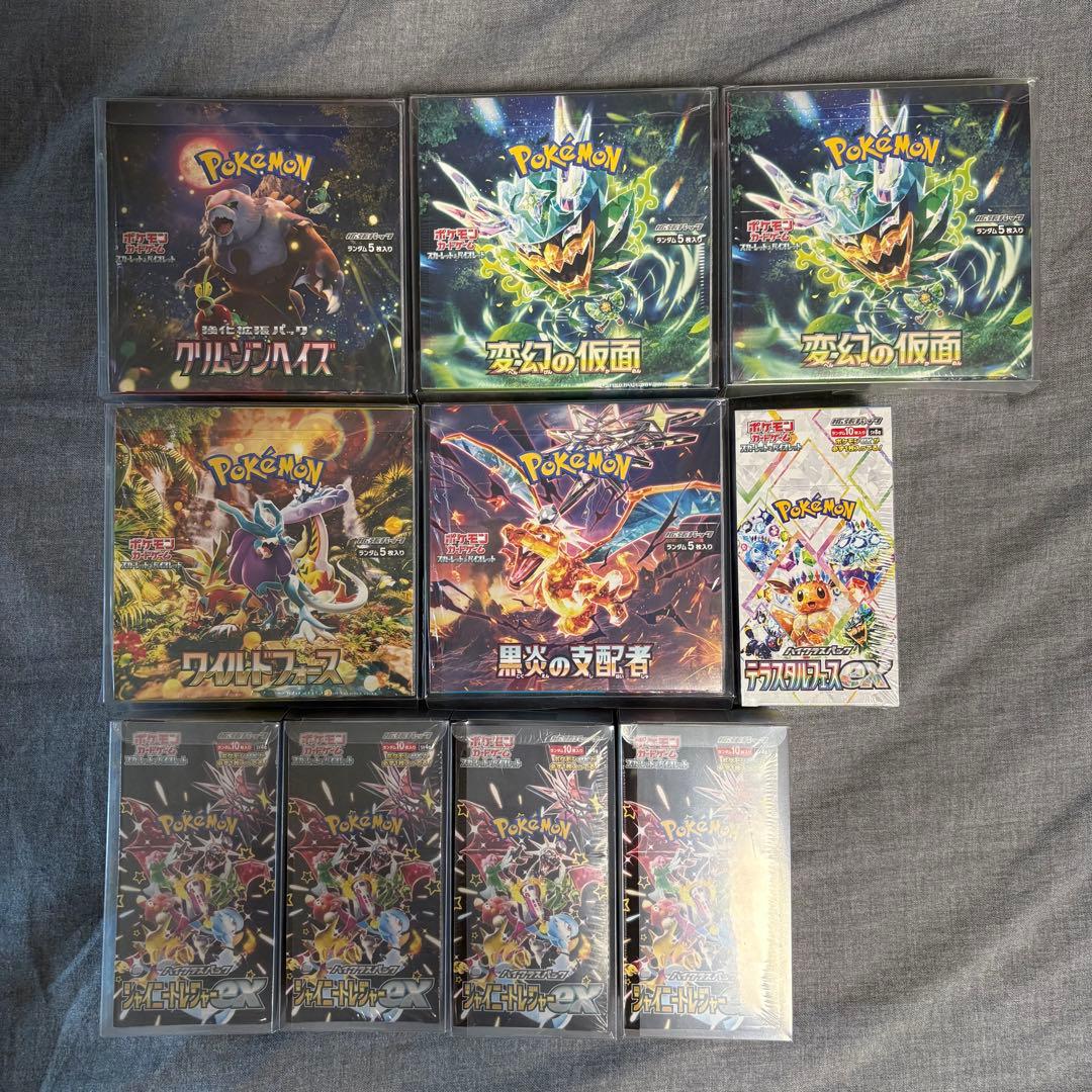 【新品】ポケカ シュリンク付きBOX 11点セット