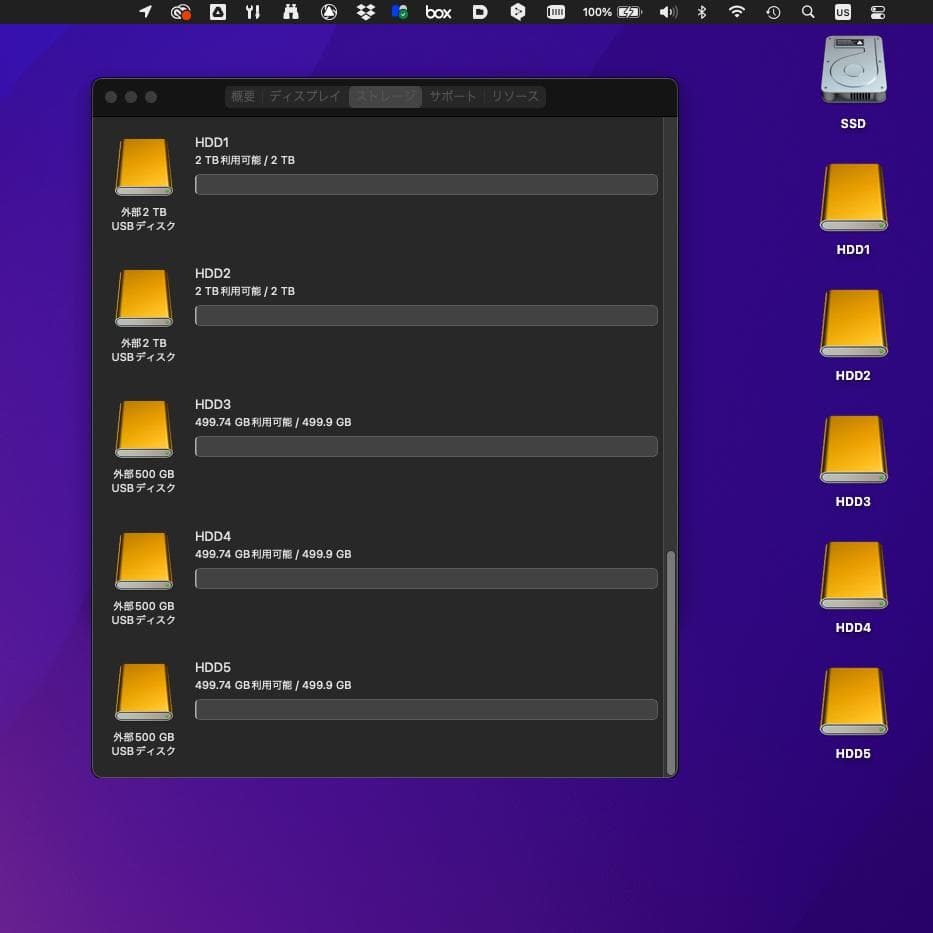 【HDD5基 組込済】ORICO 9858RU3 5ベイRAID HDDケース