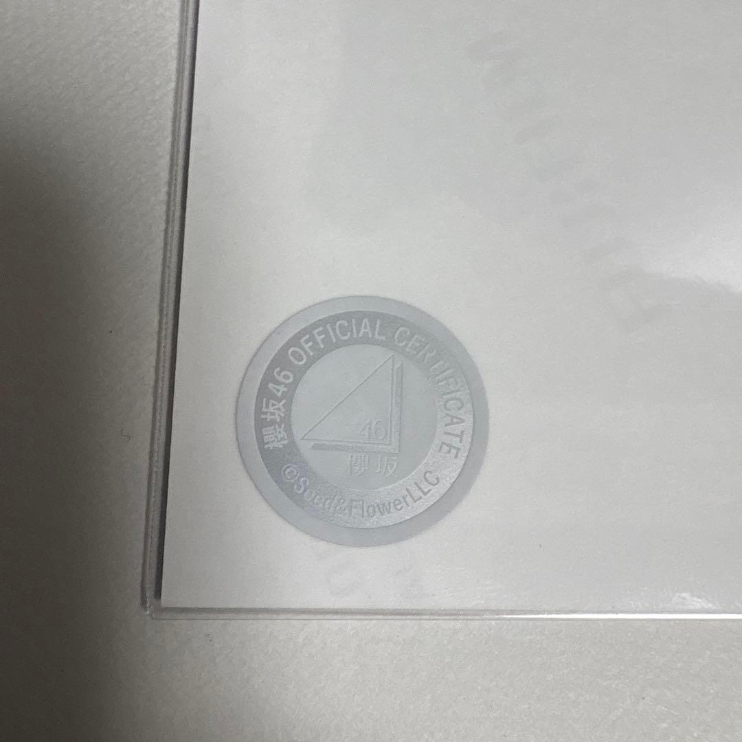 小田倉麗奈 櫻坂46 2025年 サンタ 生写真 直筆サイン