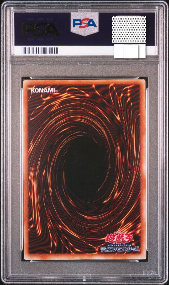 【世界で19枚】 PSA10 心変わり 2期 希少 RB-60