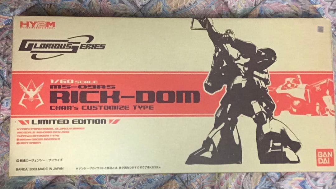 HY2M シャア専用　リック　ドム