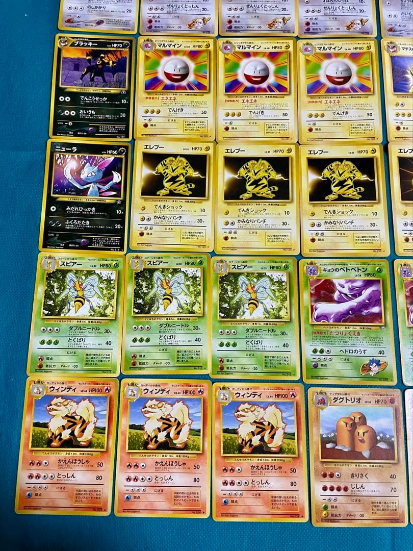 【豪華】ポケモンカード 旧裏　大量　 まとめ売り　初期　レトロ