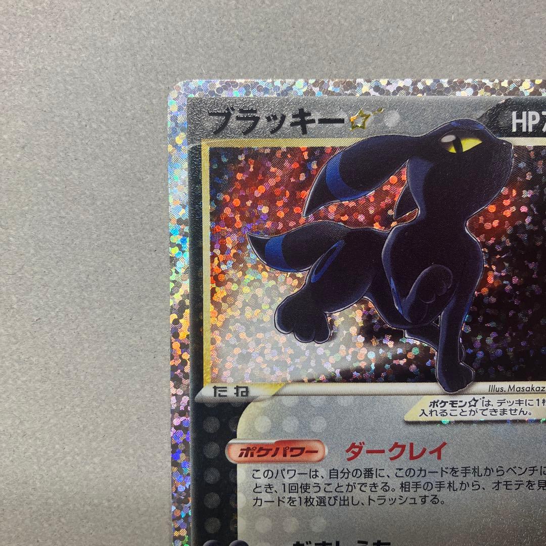 ブラッキー　ミュウツーEX プロモカードパック 25th