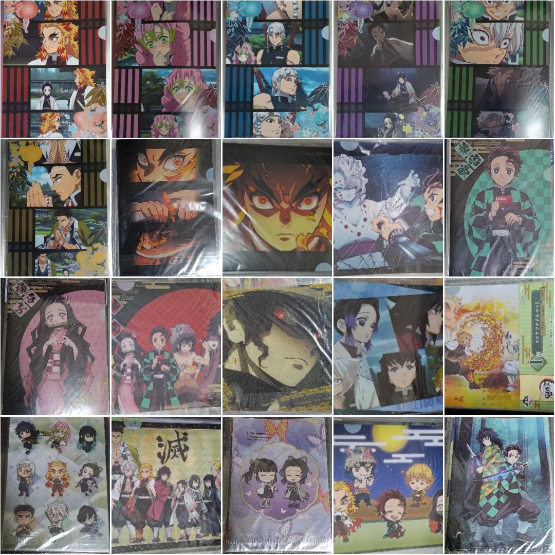 鬼滅の刃 クリアファイル ランチョンマット等 まとめ売り