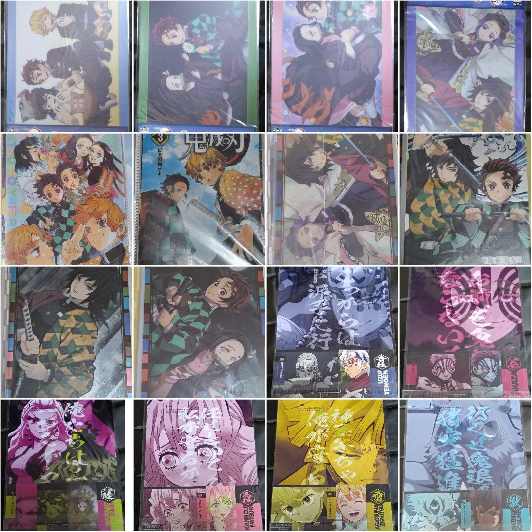 鬼滅の刃 クリアファイル ランチョンマット等 まとめ売り