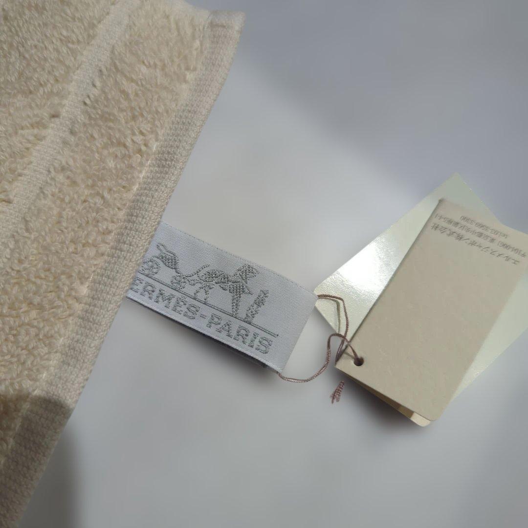 エルメス　バスマット新品