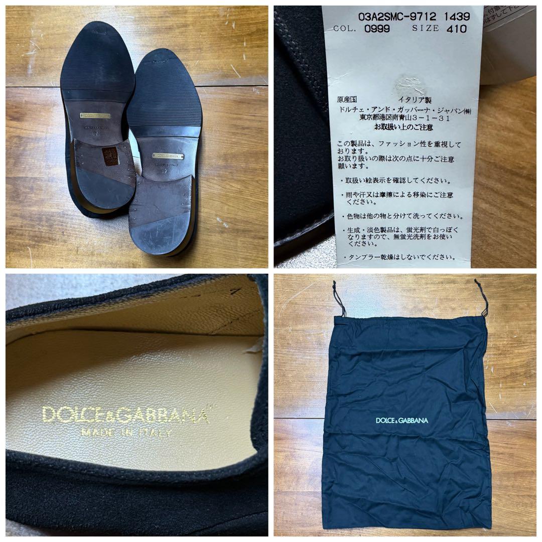 未使用 41サイズ DOLCE&GABBANA ドレスシューズ