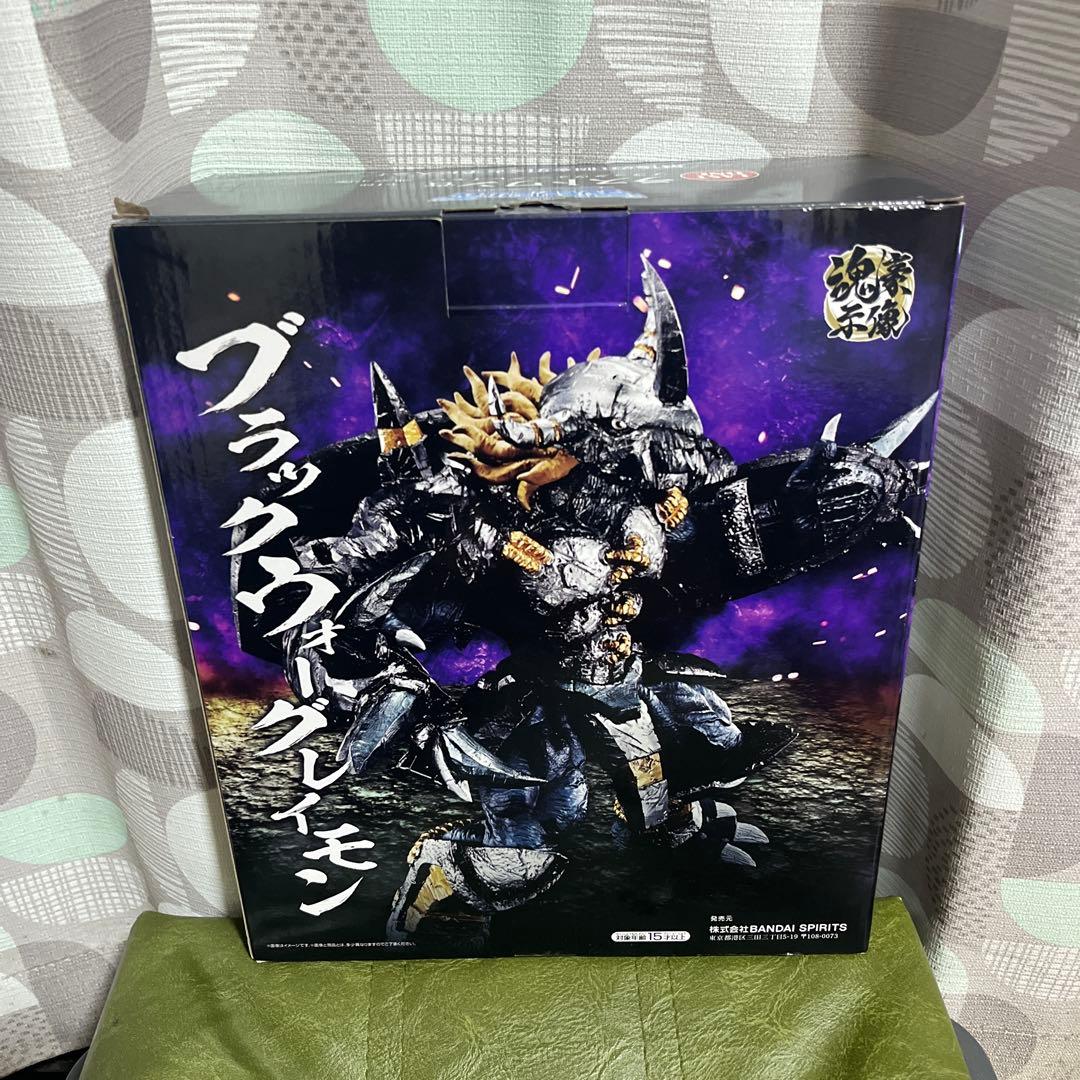 一番くじ デジモン ラストワン賞 ブラックウォーグレイモン フィギュア