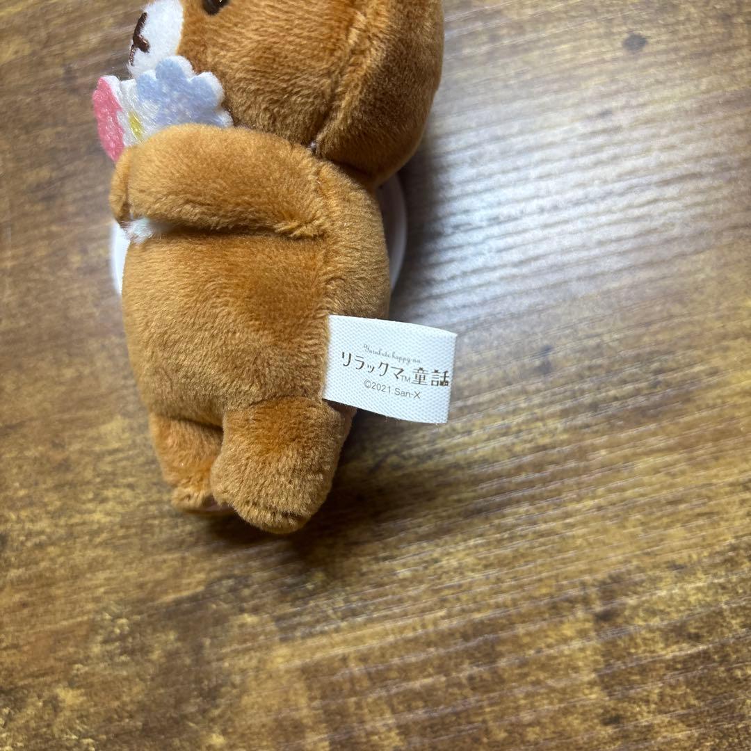 san-x リラックマ 童話 白雪姫 マスコット チャイロイコグマ 2021