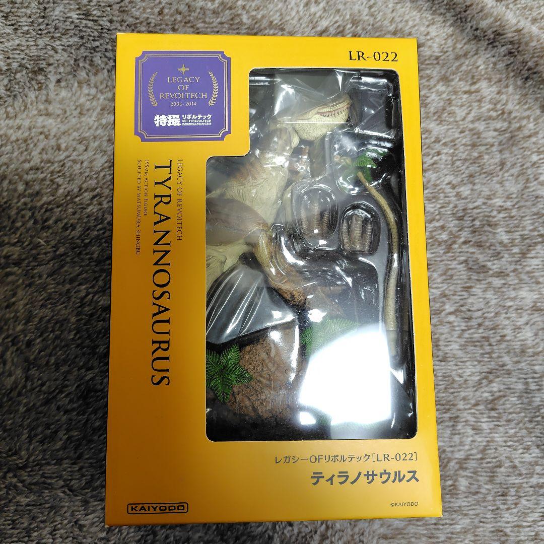 海洋堂 レガシーOFリボルテック ティラノサウルス LR-022