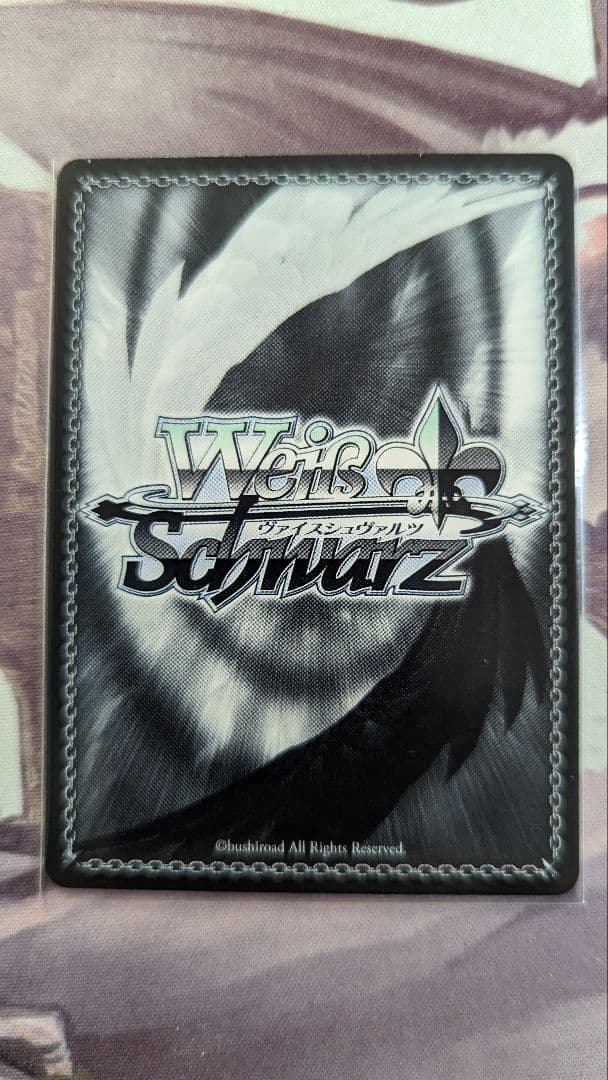 ヴァイスシュヴァルツ アズールレーン プリマス sp サイン