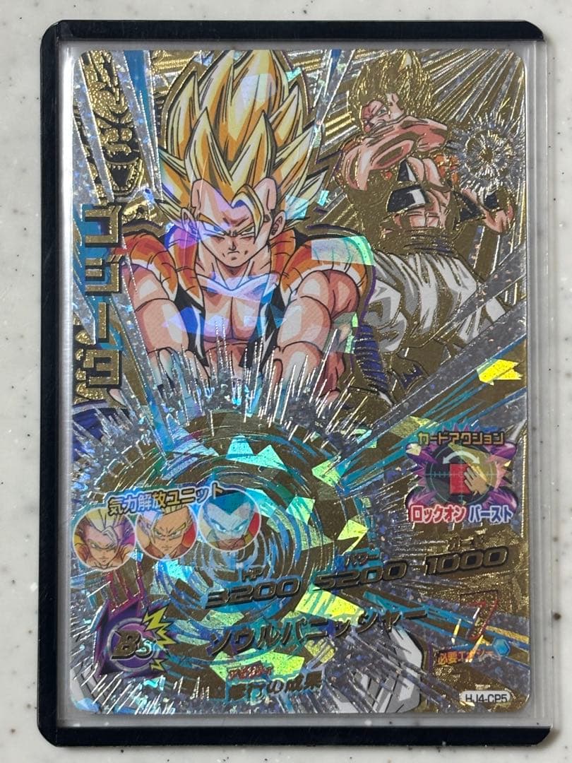 ドラゴンボールヒーローズ　hj4-cp 美品セット貴重！