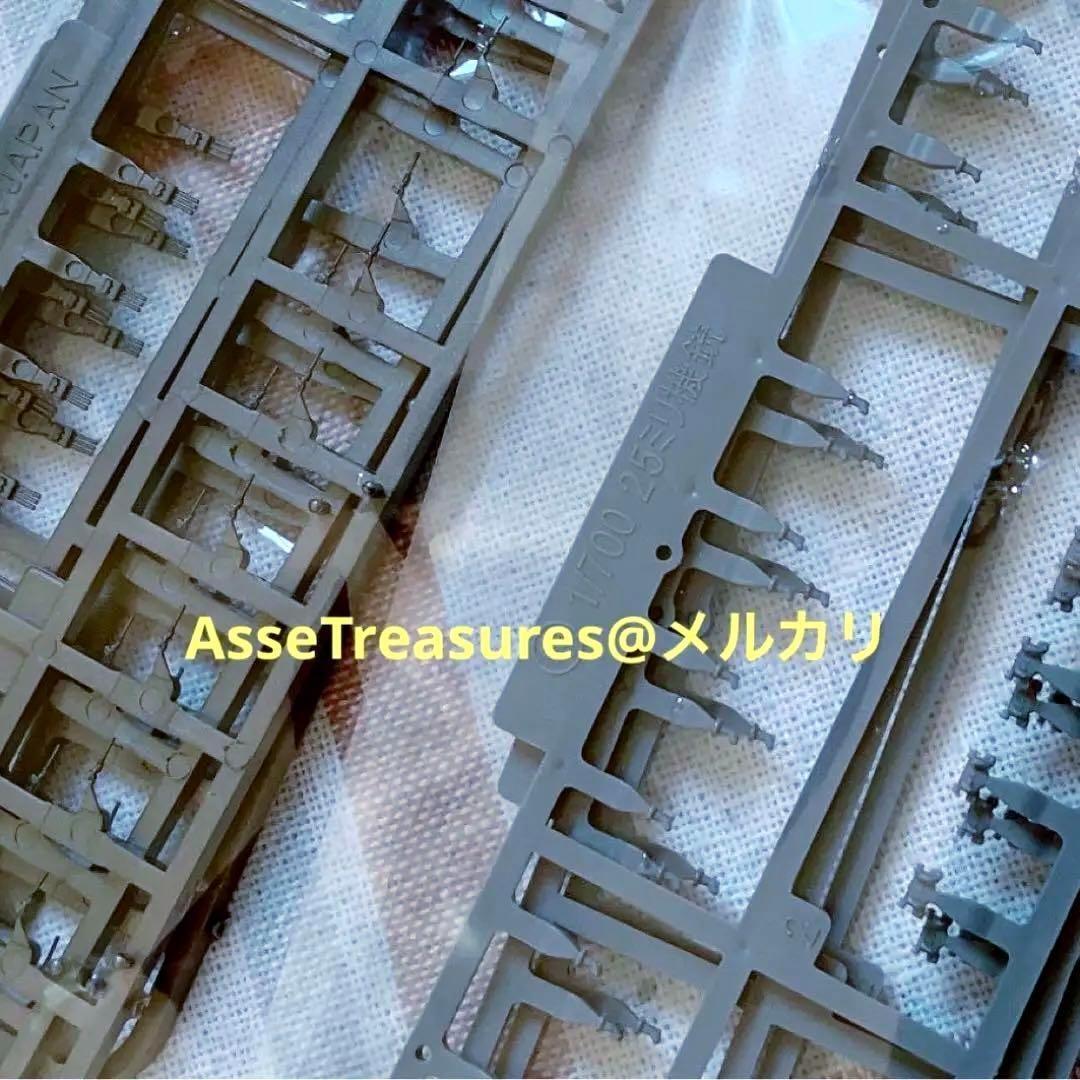 限定品 フジミ フルハル 1/700 葛城 w/エッチングパーツ&2ピース機銃