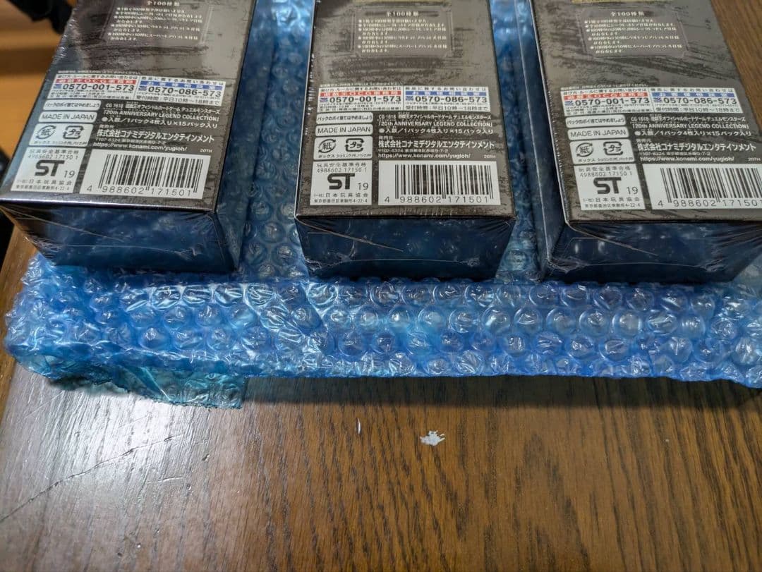 遊戯王20th Anniversary　legend collection