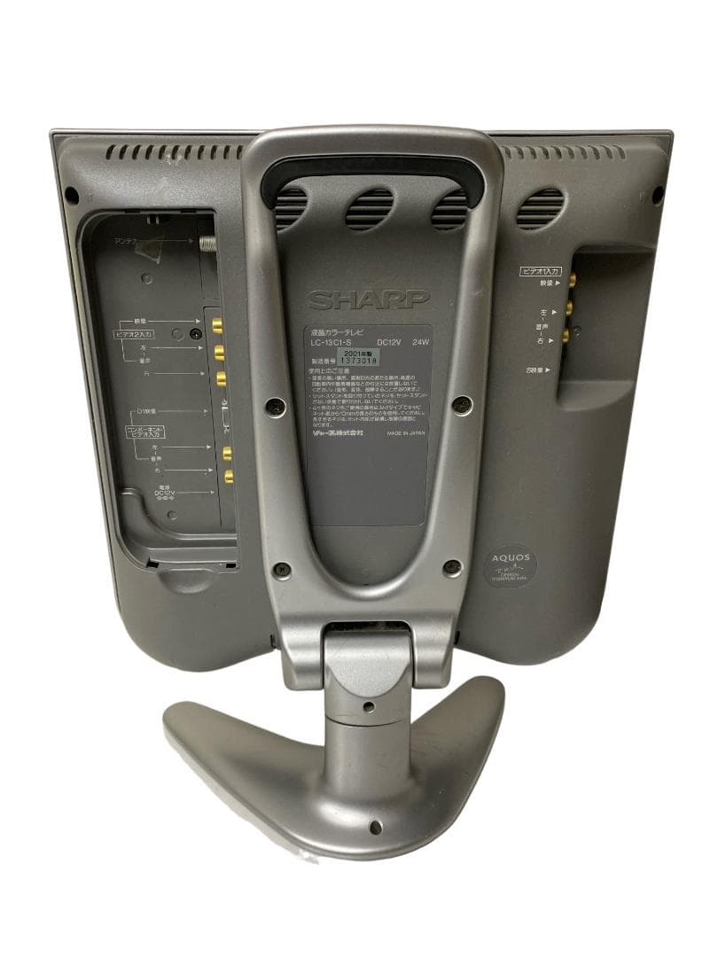 シャープ AQUOS アクオス 液晶テレビ 13型 LC-13C1-S2001年